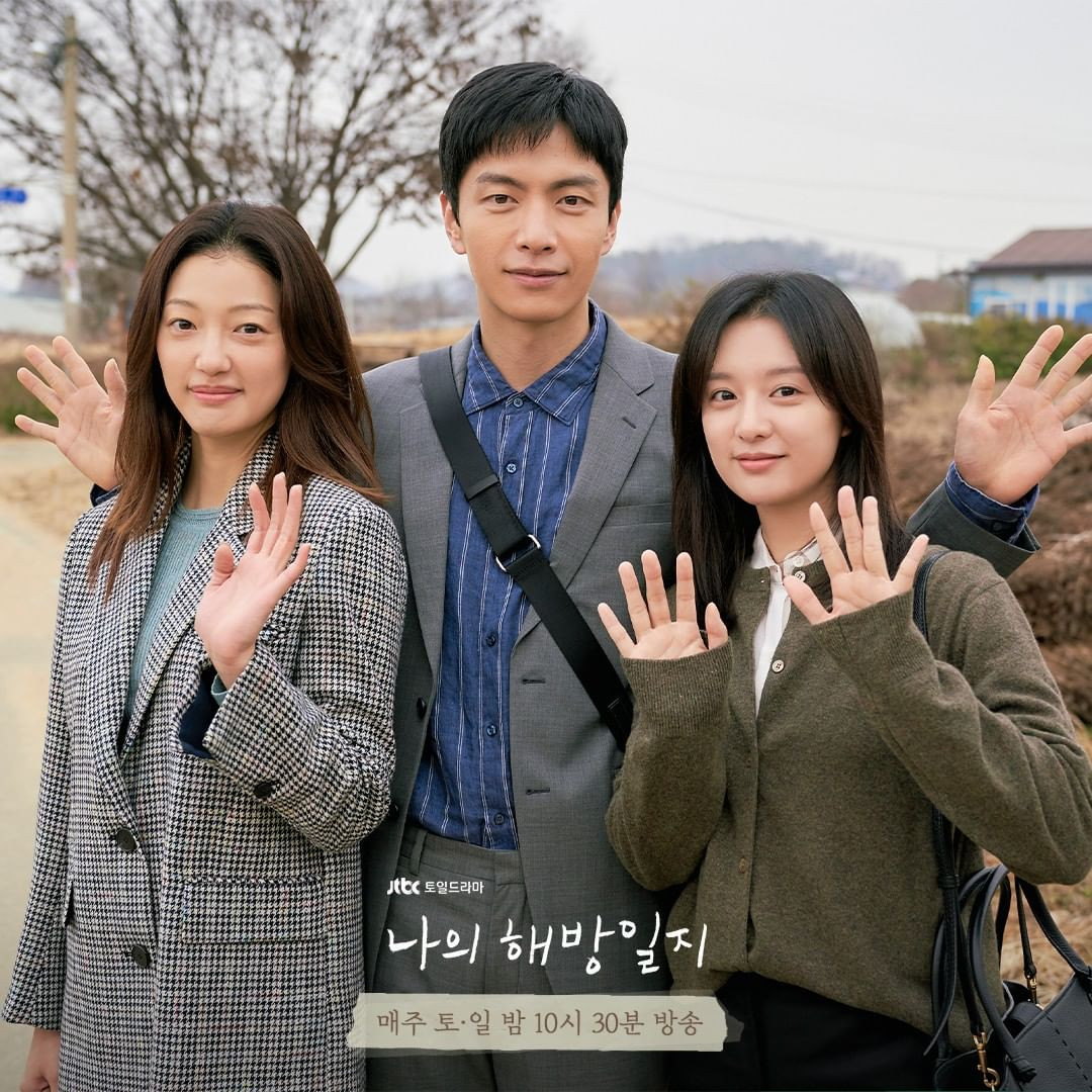 近期热播韩剧话题度top1:《我的出走日记》35.46%