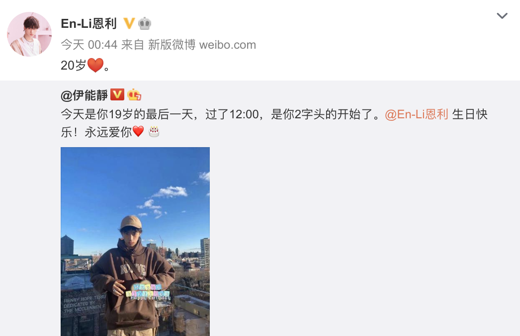 庾澄庆首晒儿子高清正脸，为哈利庆祝20岁生日，父子互动好温馨