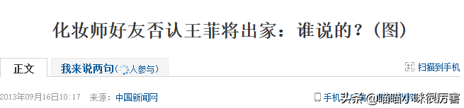 怪不得李亚鹏会娶小19岁的妻子，看了他历届的女友，就全明白了