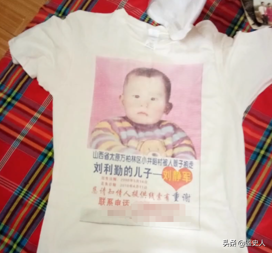 2岁儿子被拐失踪10年，父亲直播寻子，没想到孩子就在附近