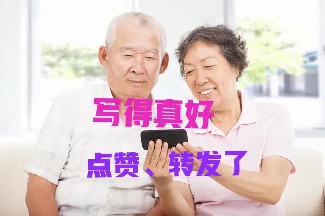 2月份，机关事业单位工资上涨，还有养老金好消息，咋回事？