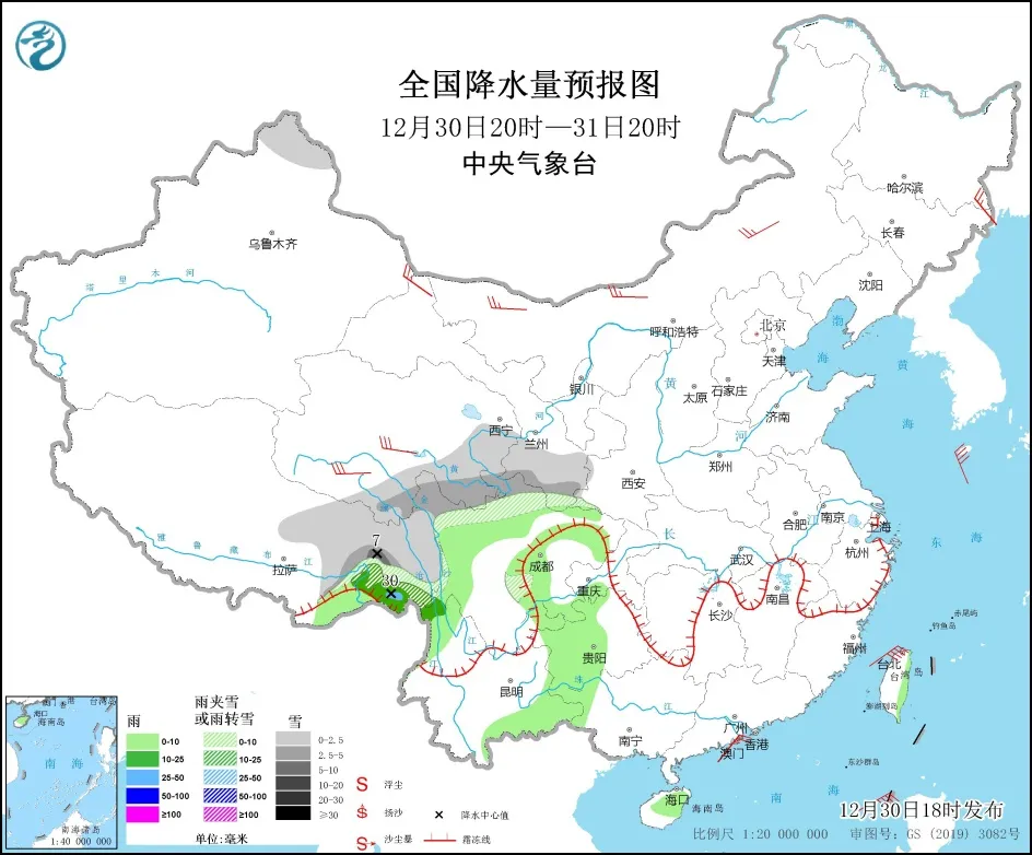 山西电视台招聘2017（早安）