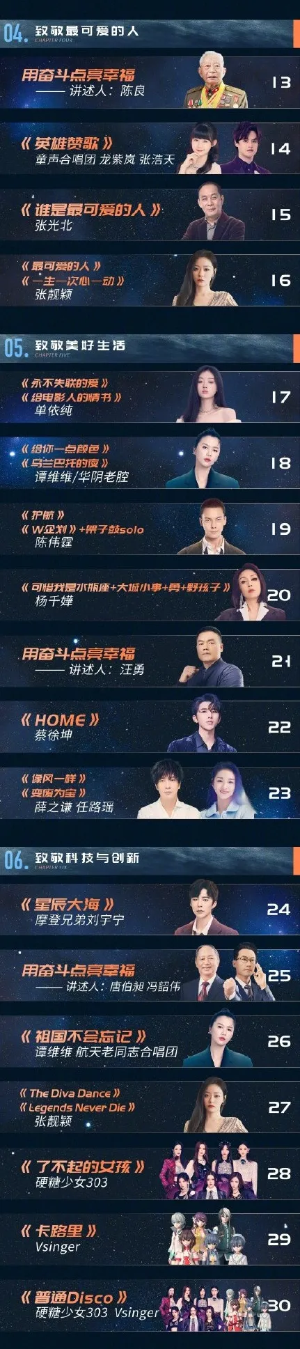 刚刚!热搜第一插图10 刚刚!热搜第一