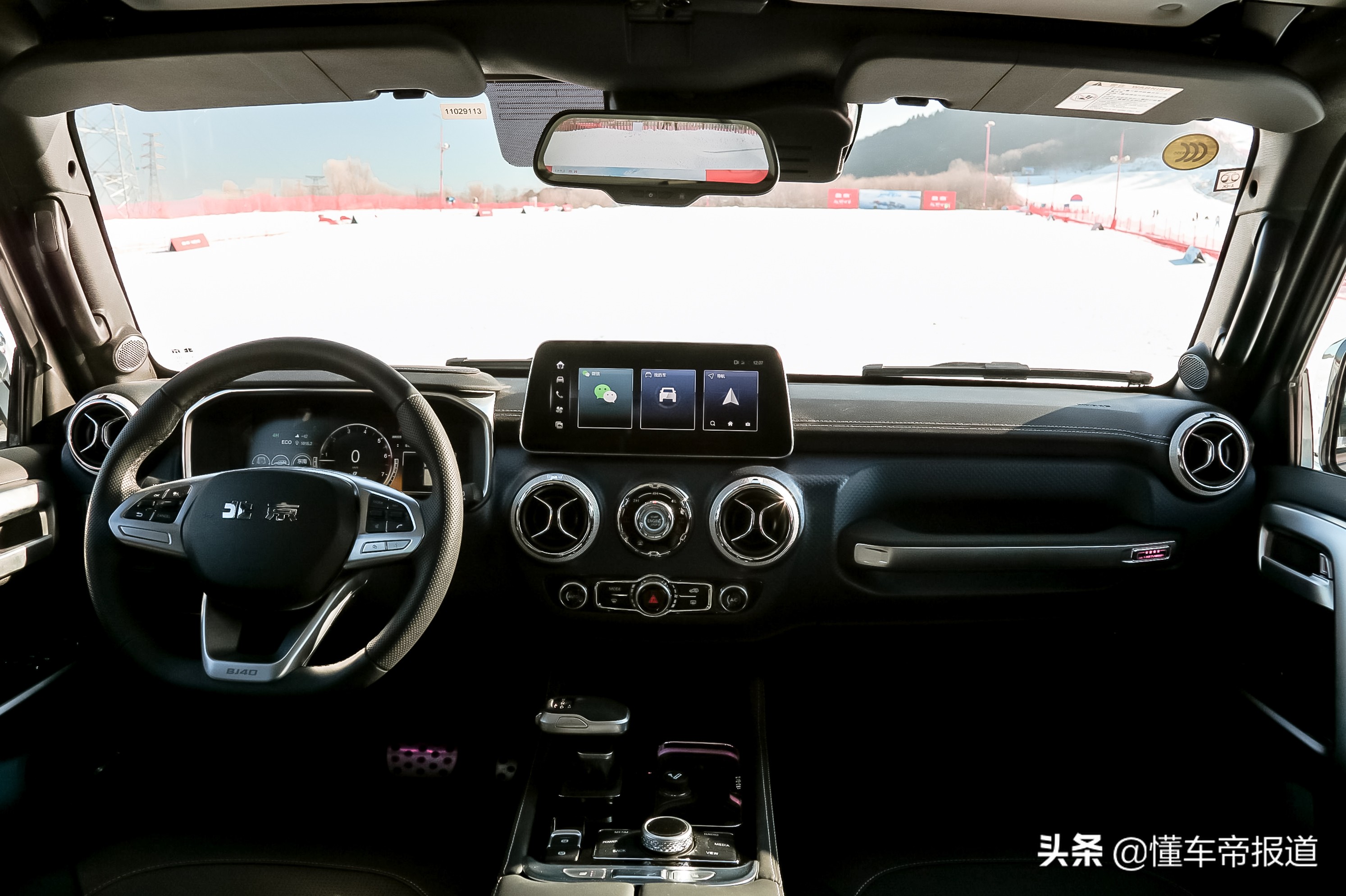 试驾｜在冰天雪地中尽情撒欢，冰雪体验北京BJ40刀锋英雄版