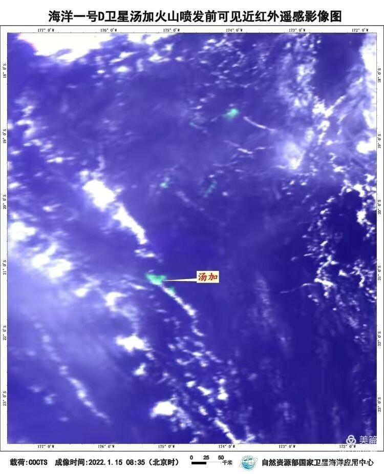 汤加火山爆发！三国卫星爆图，中国卫星影像不如美日清晰？