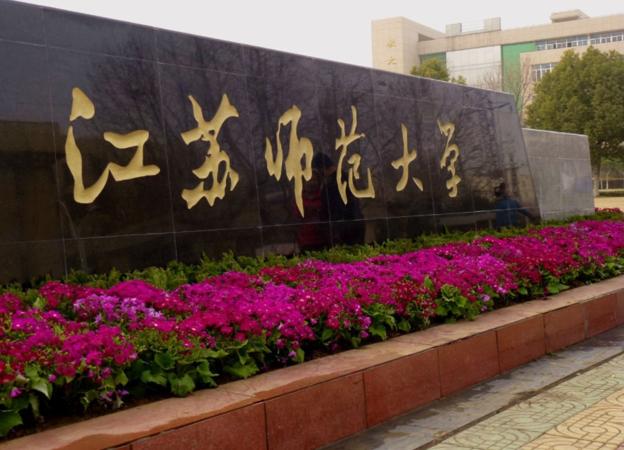 22年江苏迎来好消息，三所本科院校值得报考，学生可以“捡漏”