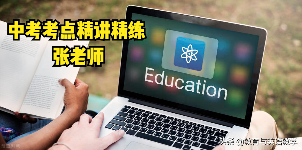 Celebrating in English: A Junior High School Composition Topic

或

How to Say Celebration in English for Middle School Students
