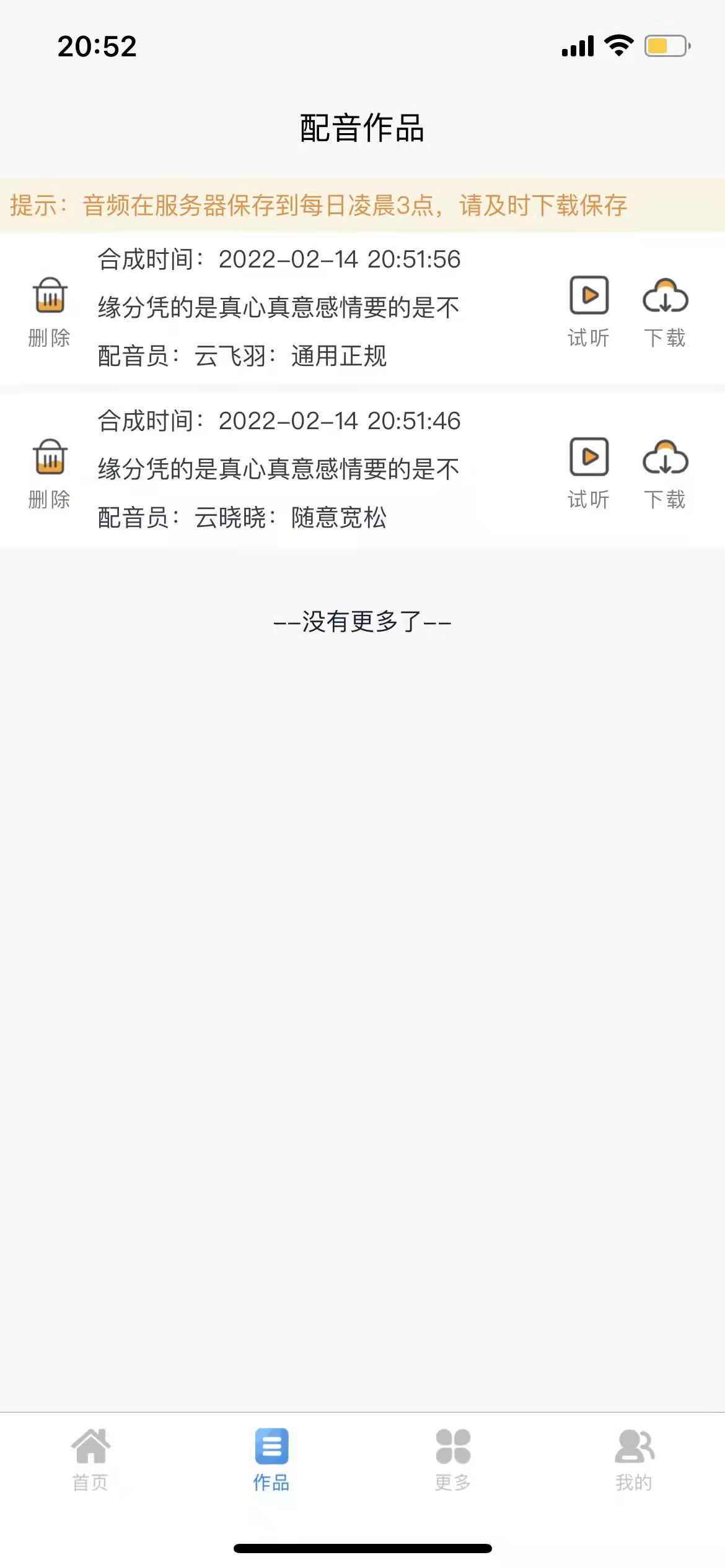 影视短视频剪辑小技巧：关于初学者如何锻炼自己的剪辑思维