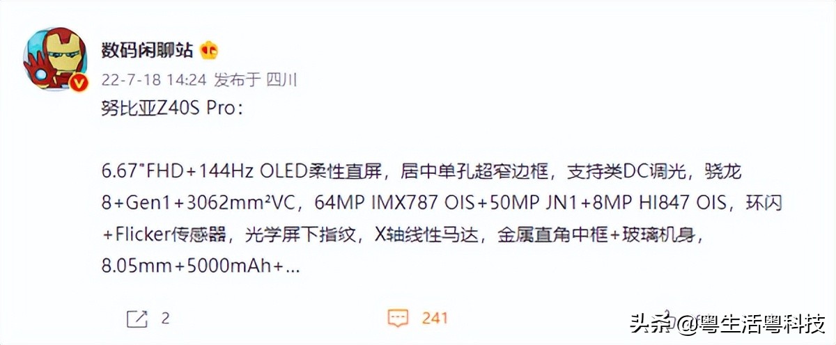 资讯丨iPhone14 Plus出问题；华为Mate系列曝光；苹果新机性能超猛