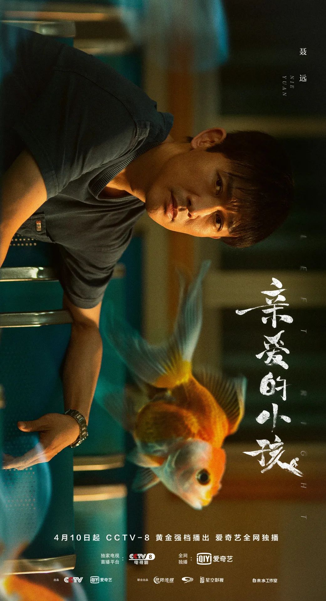 这部剧的秘密，原来都藏在了海报里→