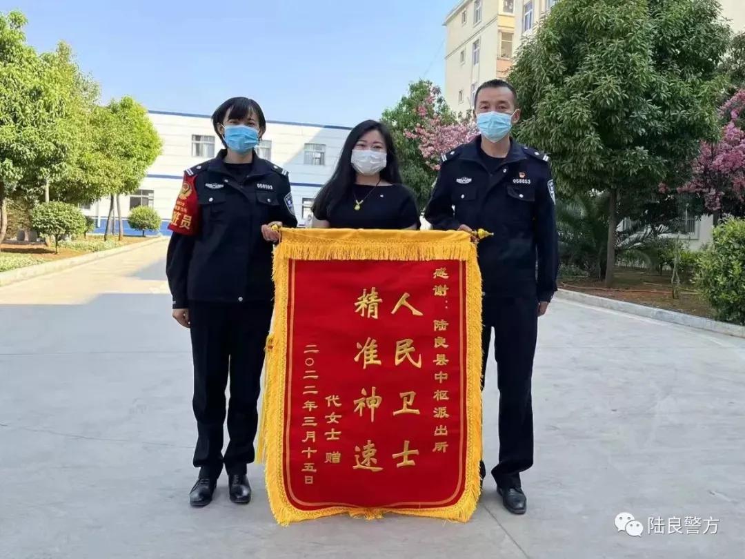 牵动警方的一块劳力士手表