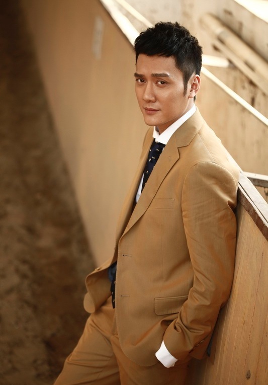 男星衣品—冯绍峰（一）