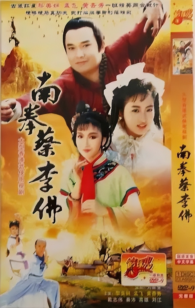 这些蔡李佛影视作品太绝了