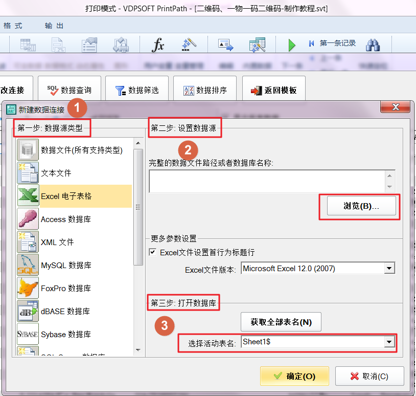 如何印制海量的帶照片和防偽碼的《錄取通知書》《學位證》？
