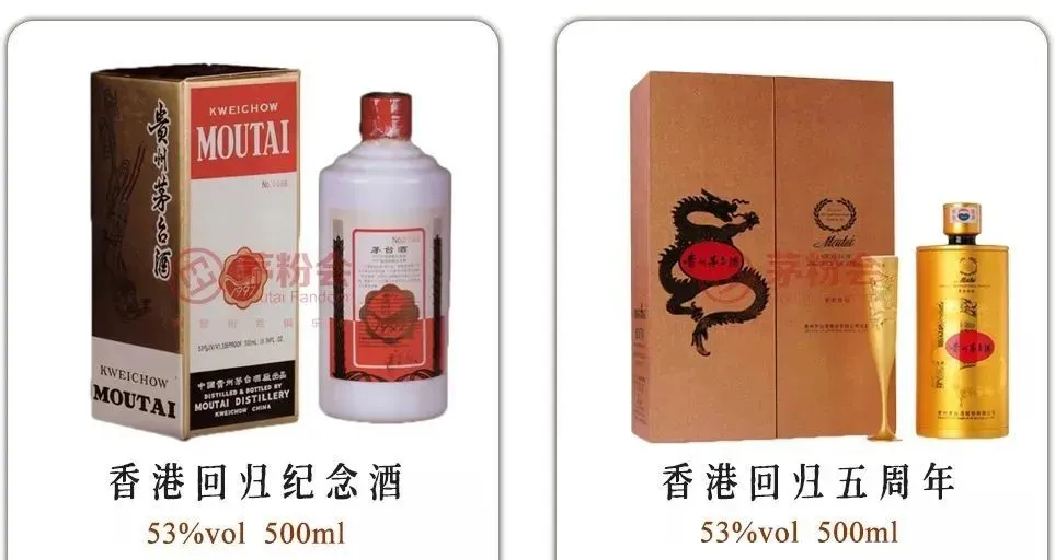 150款茅台纪念酒,任意一款都比飞天茅台有价值