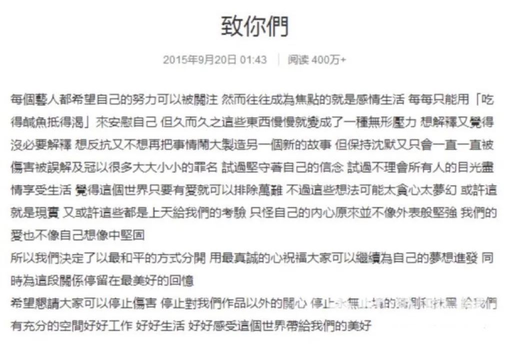 戴军黄小蕾(至今未娶12位大龄男星，有人情史复杂，有人情史简单至今只爱一人)