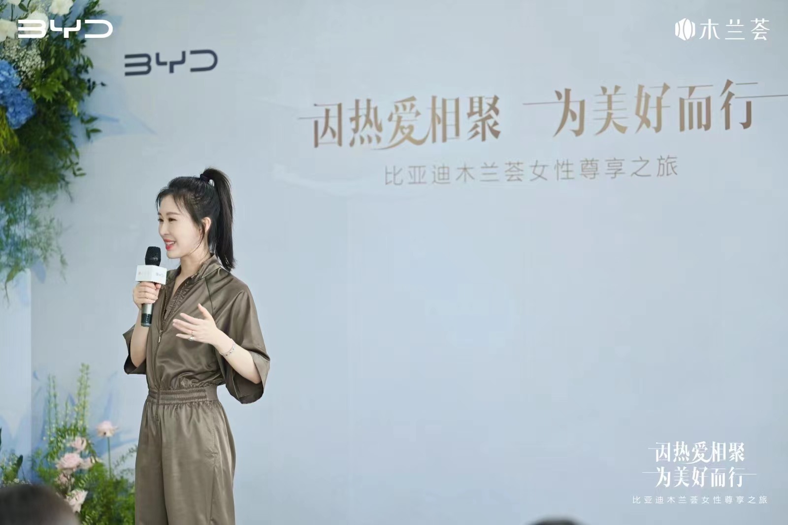 田朴珺与10000名女性面对面分享经验 新书分享会在全国举办