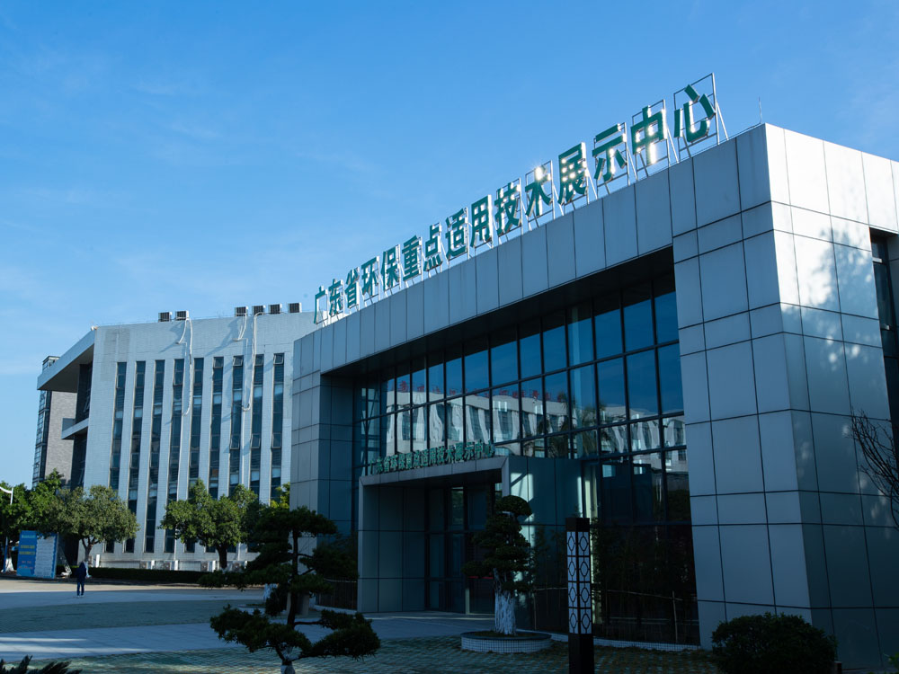 高质量3+证书高职高考院校鉴赏——广东环境保护工程职业学院