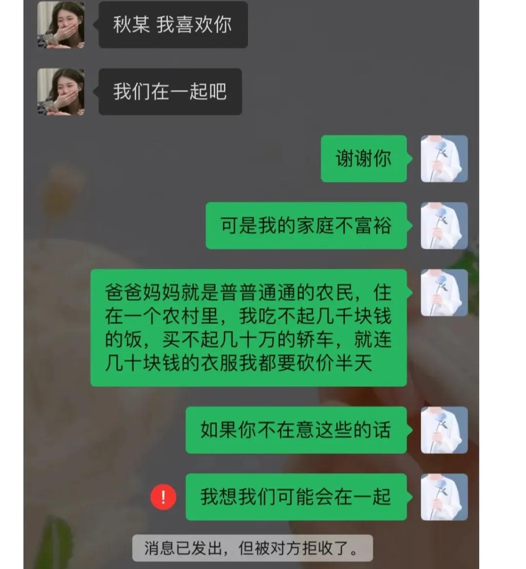 爆笑神评论：按照今年的菜价，这朵花不便宜吧！哈哈哈