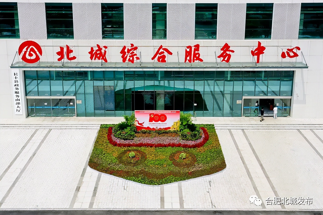 长丰县民政局婚姻登记处搬迁公告