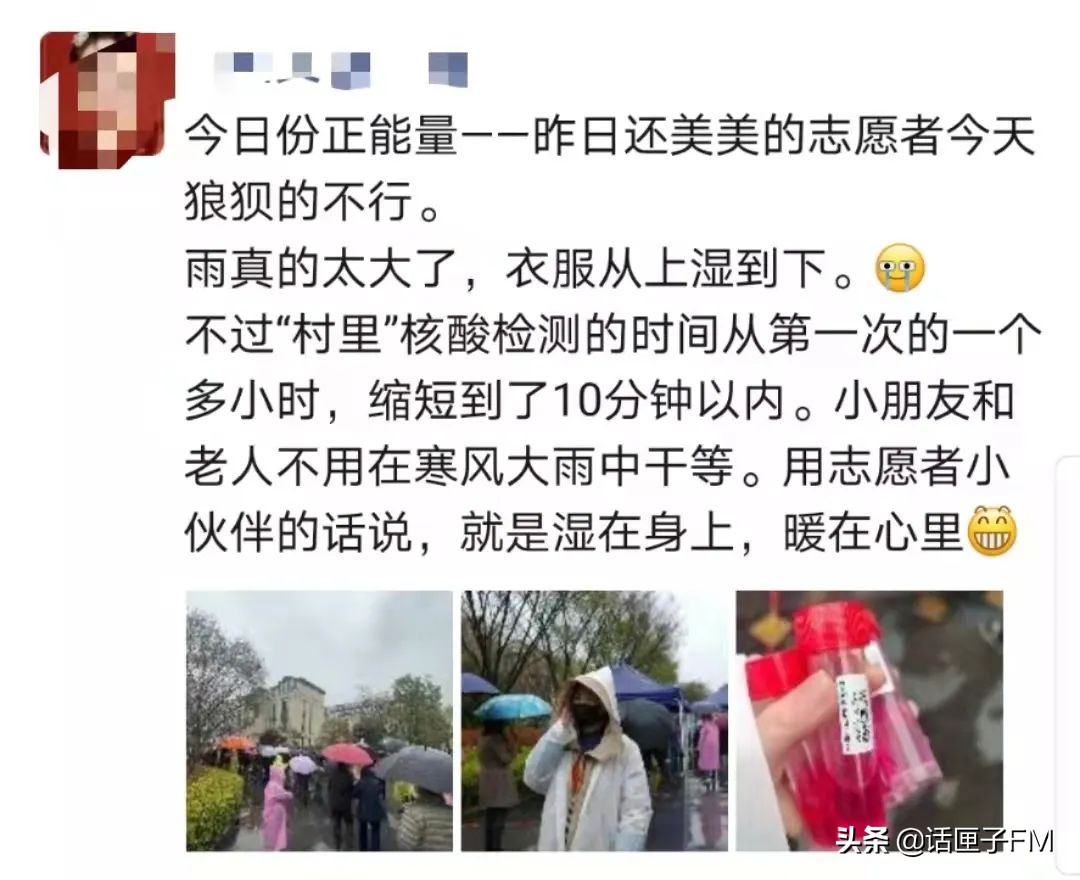 小菜场里的免费法律咨询摊儿，校园里的教授级外卖员~现在的志愿者，“卷”得漂亮