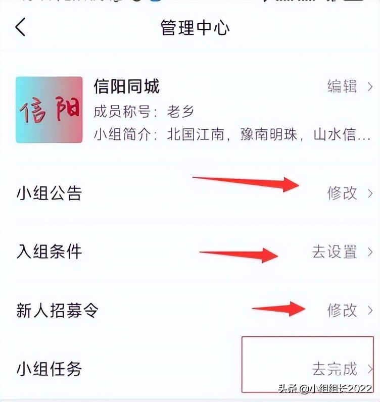 给新手组长的几点建议