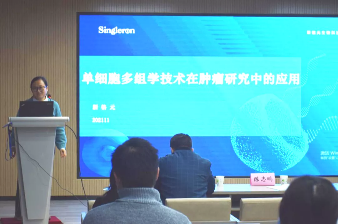 校地融合共发展！园区先进组学技术走进南京中医药大学