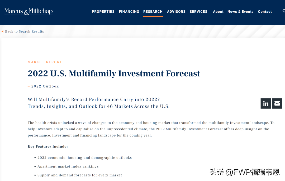 芝加哥长租公寓投资人都在哪里投资？2022年长租公寓市场展望