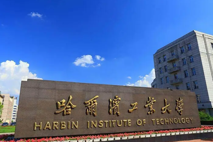 “985”高校排行榜更新，清北稳坐第一把交椅，南开下滑最明显