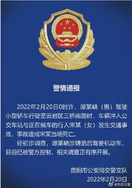 血液中酒精含量,