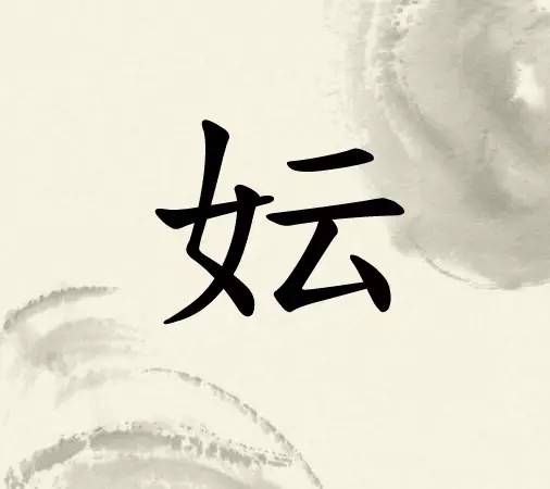 姓氏说：“上古八大姓”，堪称百家姓始祖，看看您是谁家的后人？