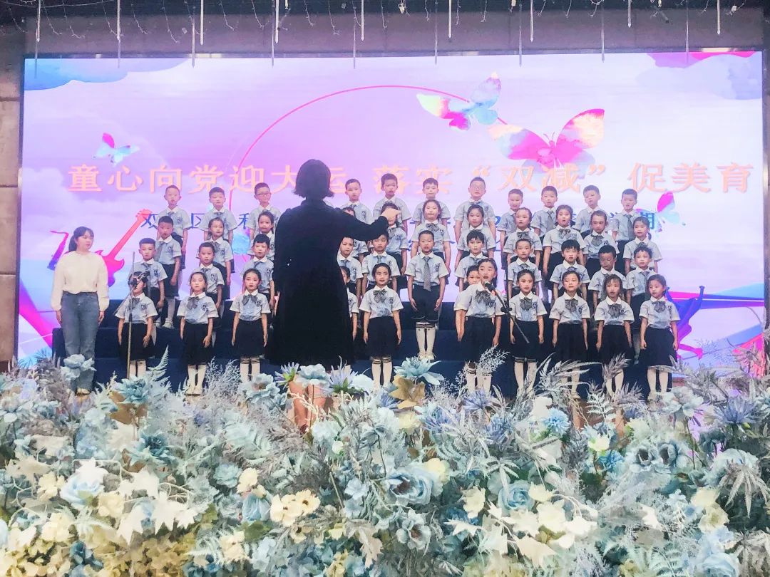 协和实小举行“童心向党迎大运，落实双减促美育”主题合唱比赛