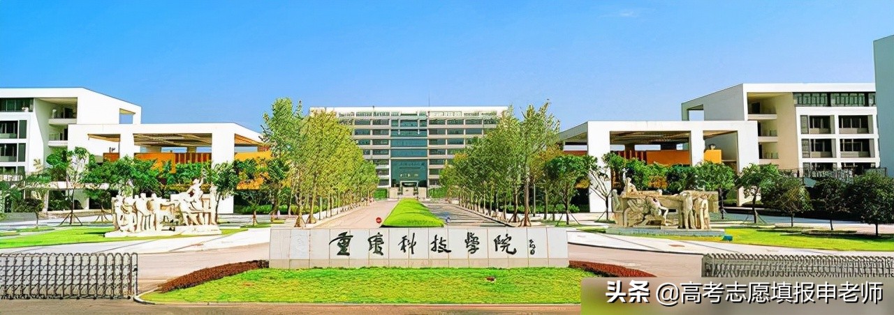 从“学院”到“大学”，20所高校已领跑，谁能率先冲破终点？