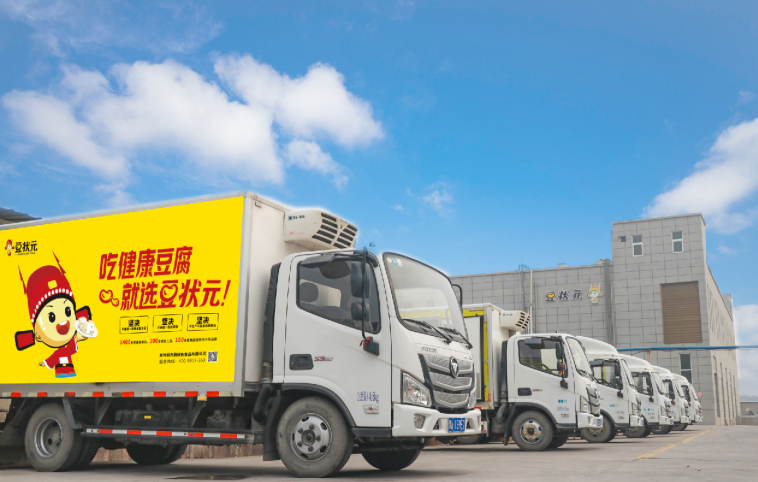 “玩美工坊”签约“豆状元”，共建新行业、新生态发展新模式