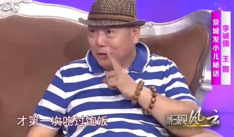 李成儒儿子李大海：被打压贬低三十多年，他老了来找我感受亲情了