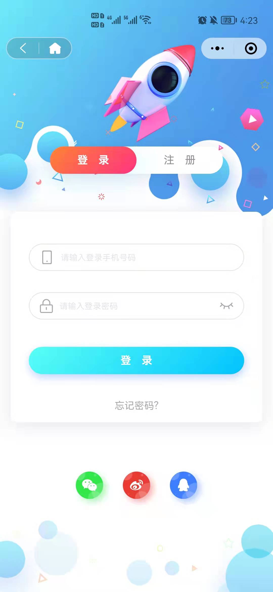 基于uniapp开发的UI框架