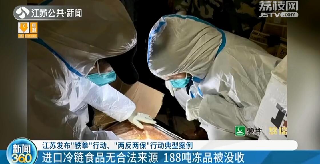 未经许可宣称&ldquo;江诗丹顿&rdquo;&ldquo;万国&rdquo;官方售后 南京一公司被罚近150万