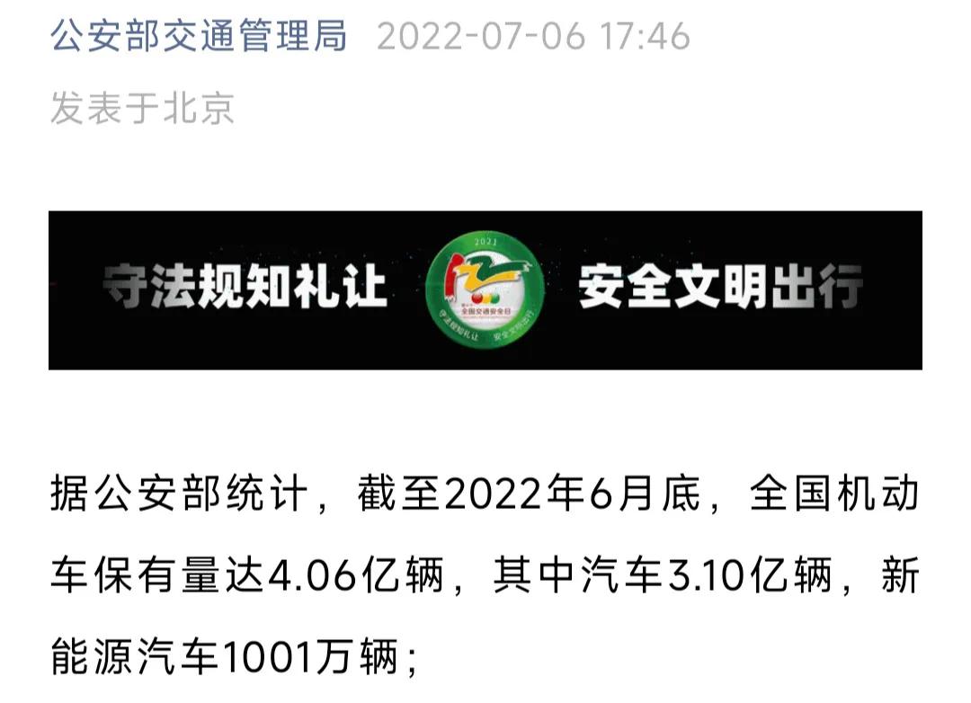 汽车整车涨幅91%，仅仅是因为政策支持？