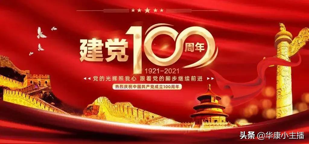 中小学生国旗下演讲《同心向党，党的光辉照我心》男女5分钟文稿