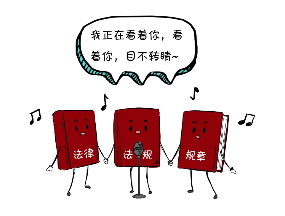 你知道“法治”和“法制”有什么区别？看了长知识！