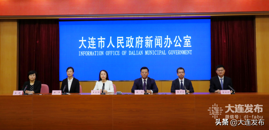 24小时服务！新时代大连智慧12355正式上线