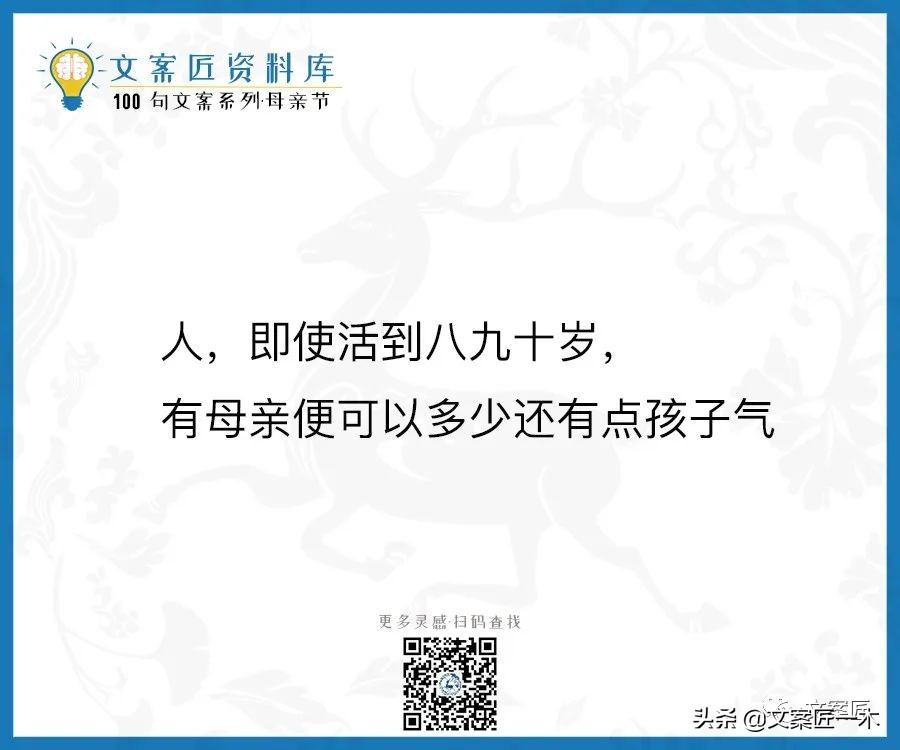 100句母亲节文案，这一生的浪漫和宠溺她最该拥有