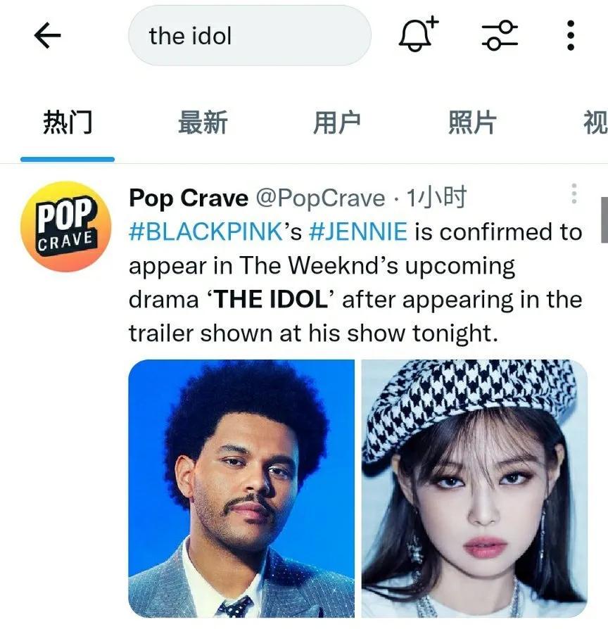 果然是金珍妮啊世界影响力也太大了