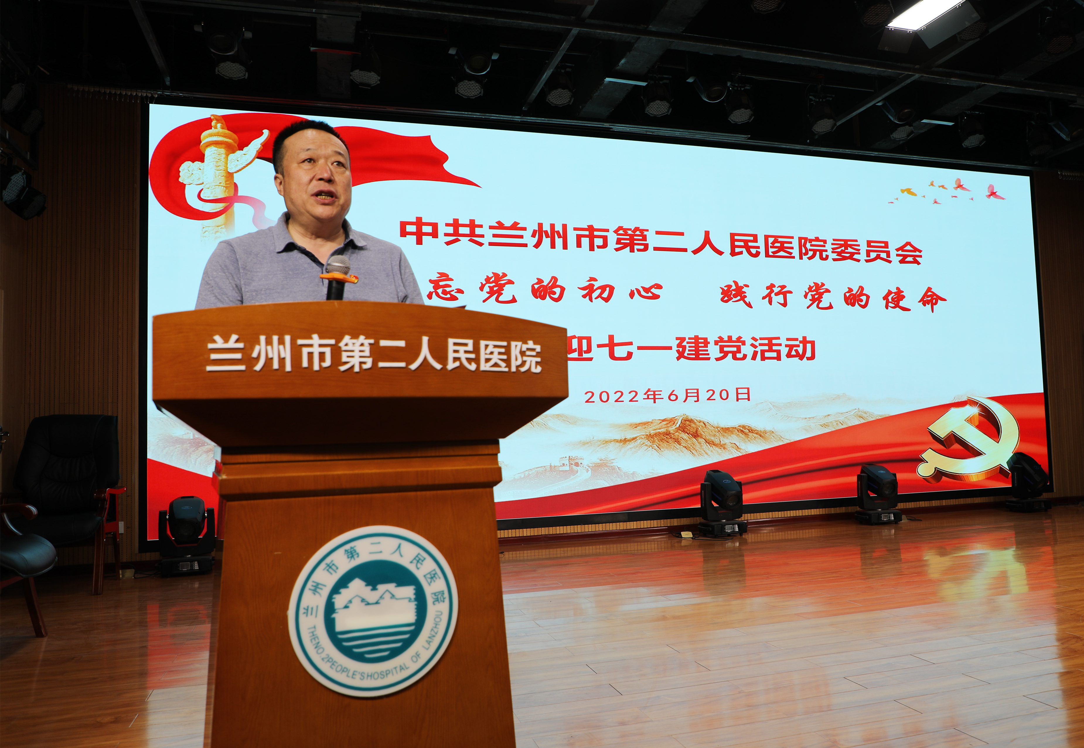 不忘党的初心 践行党的使命——3044永利集团最新链接开展迎七·一党建系列活动