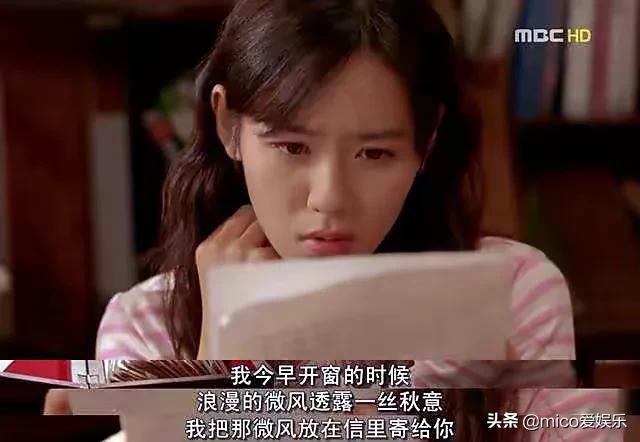 有多少人记得这部，让孙艺珍成为国民初恋，19年后依旧感动的电影