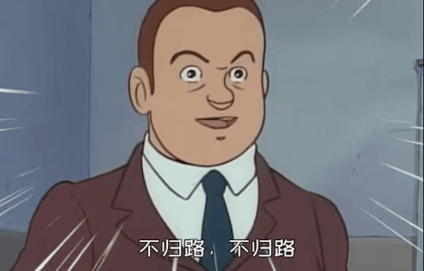 ​一部40年前的日本动画，为何能排到2021年B站年度热门动画第5？