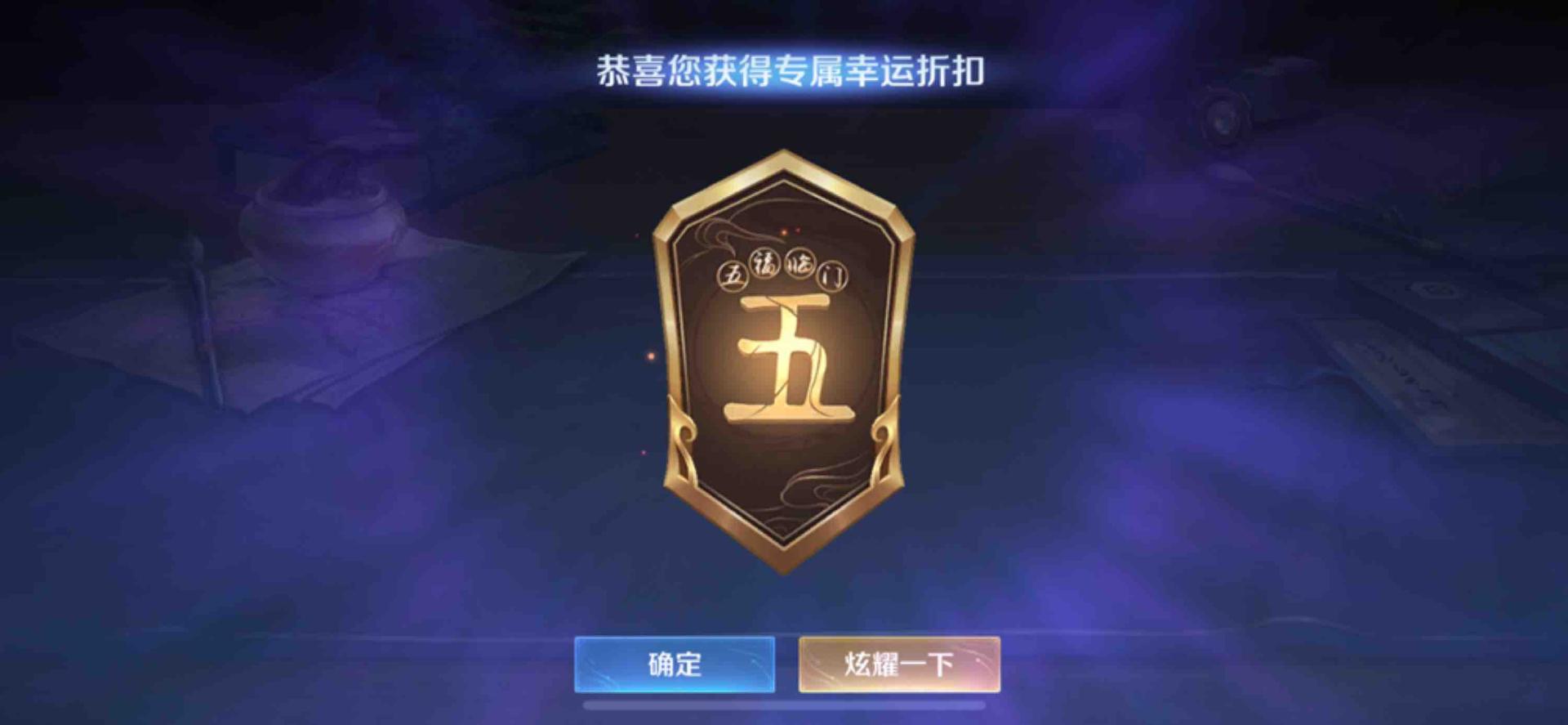 武陵仙君29号返场，5款稀有皮肤限时回归，貂蝉、夏侯惇做好准备