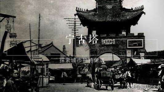 宁古塔人间地狱宁古塔