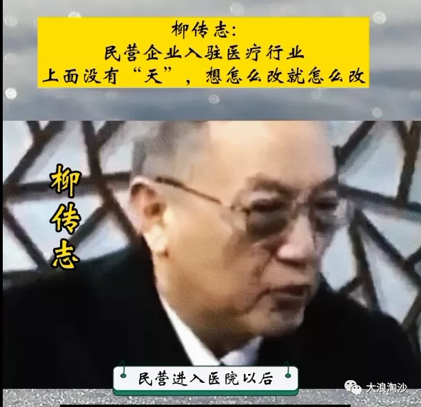 医患关系怎么了,医患关系怎么了东方卫视