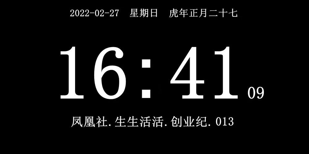好好工作就是最好的创业--论创业的本质及工作中的担当和创新